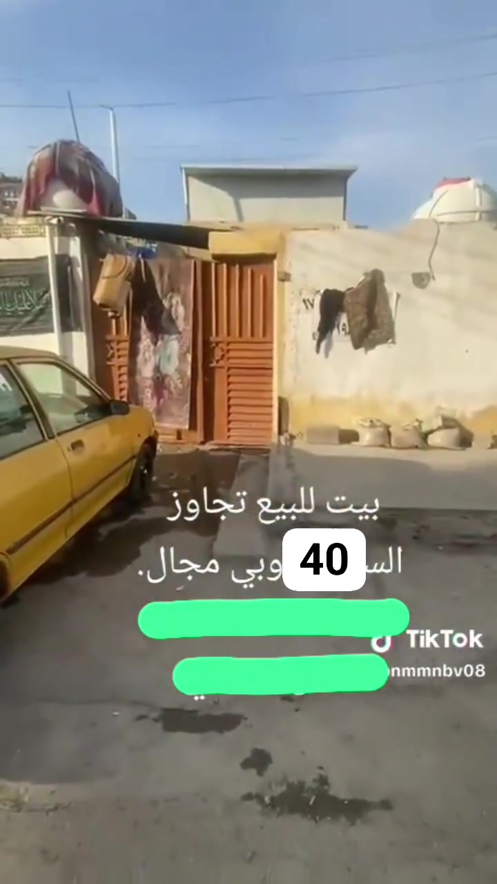 العبيدي • الشهداء • ٤٠