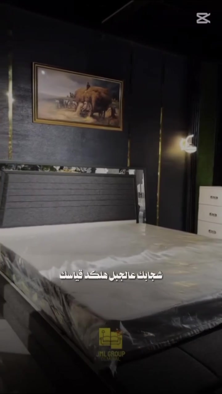 غرفة نوم • ٨ قطع • جديد