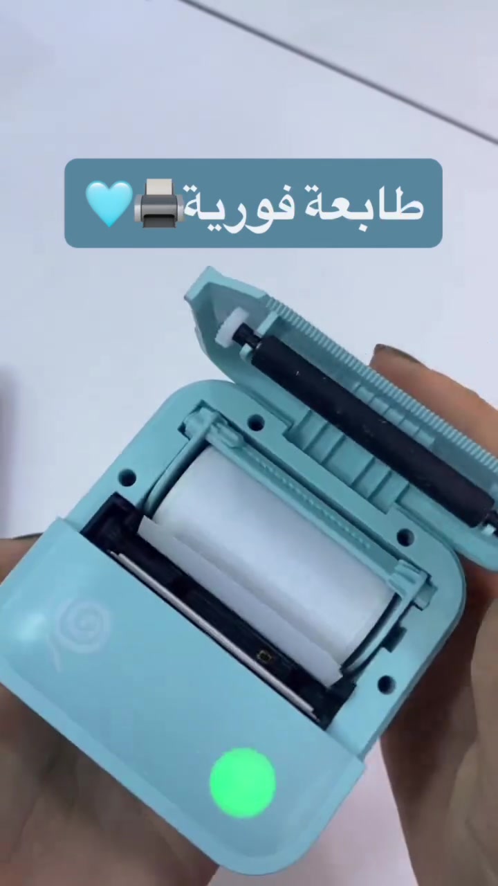 قرطاسية • طبع حراري • كميرة
