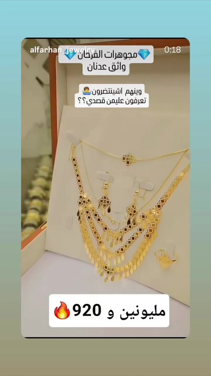 ذهب • محابس • تخفيضات