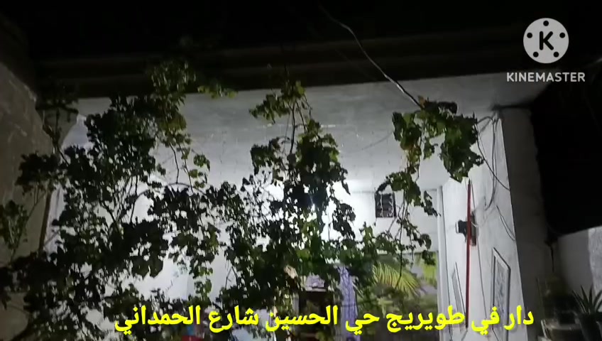 طويريج أم الهوى • ١٣٠م • ٣ غرف