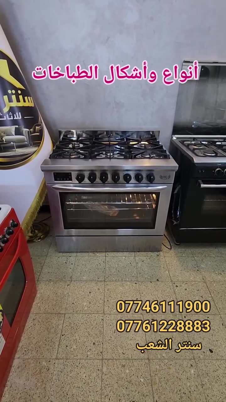 طباخات • مقاسات متعددة • حيدر الدلفي