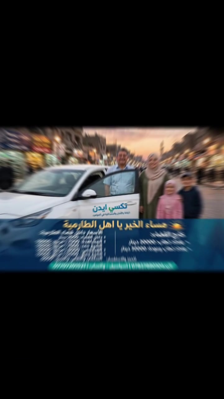 الطارمية • سياحة • ماكو تفاصيل