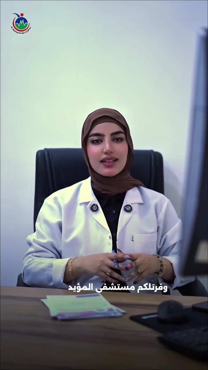 📢📢اعــــــلان هـــــــام📢📢 
 لأنكِ تستحقين الأفضل دائماً، دعينا نعتني بكل تفاصيل جمالكِ. هل تعبتِ من البحث عن النضارة والإشراقة الدائمة؟
في مستشفى المؤيد الاهلي 3 ، نقدم لكِ حلولاً تجميلية متكاملة مصممة خصيصاً لتناسب بشرتكِ وشخصيتكِ الفريدة.

