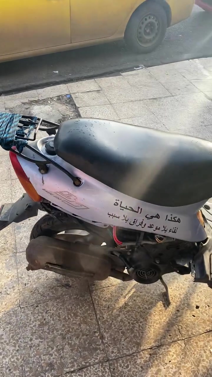 مطور • تسعه زروف • مكينه ما مفتوحه