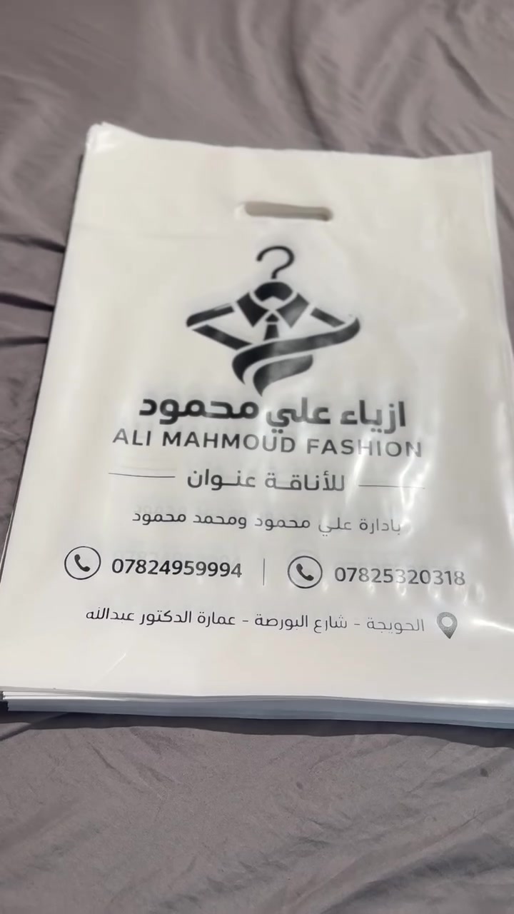 طباعة وتغليف • نقشة برنت • الحويجة