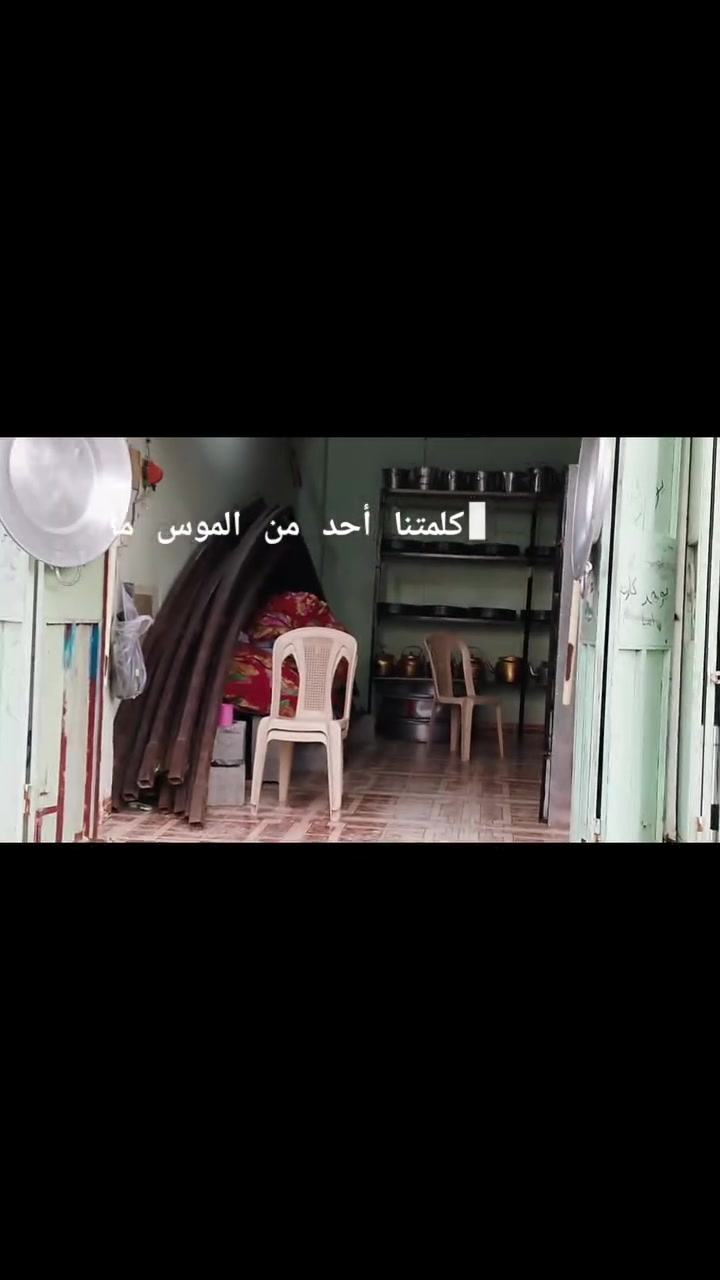 الشيف ابو سجاد • كافت المناسبات • حي العسكري