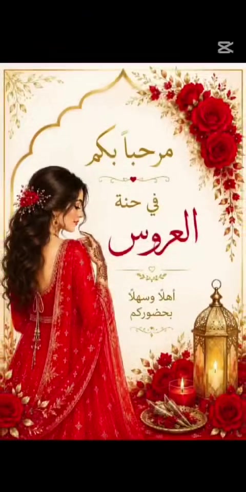 كوشة حلمك • تنظيم حفلات • خدمة كاملة