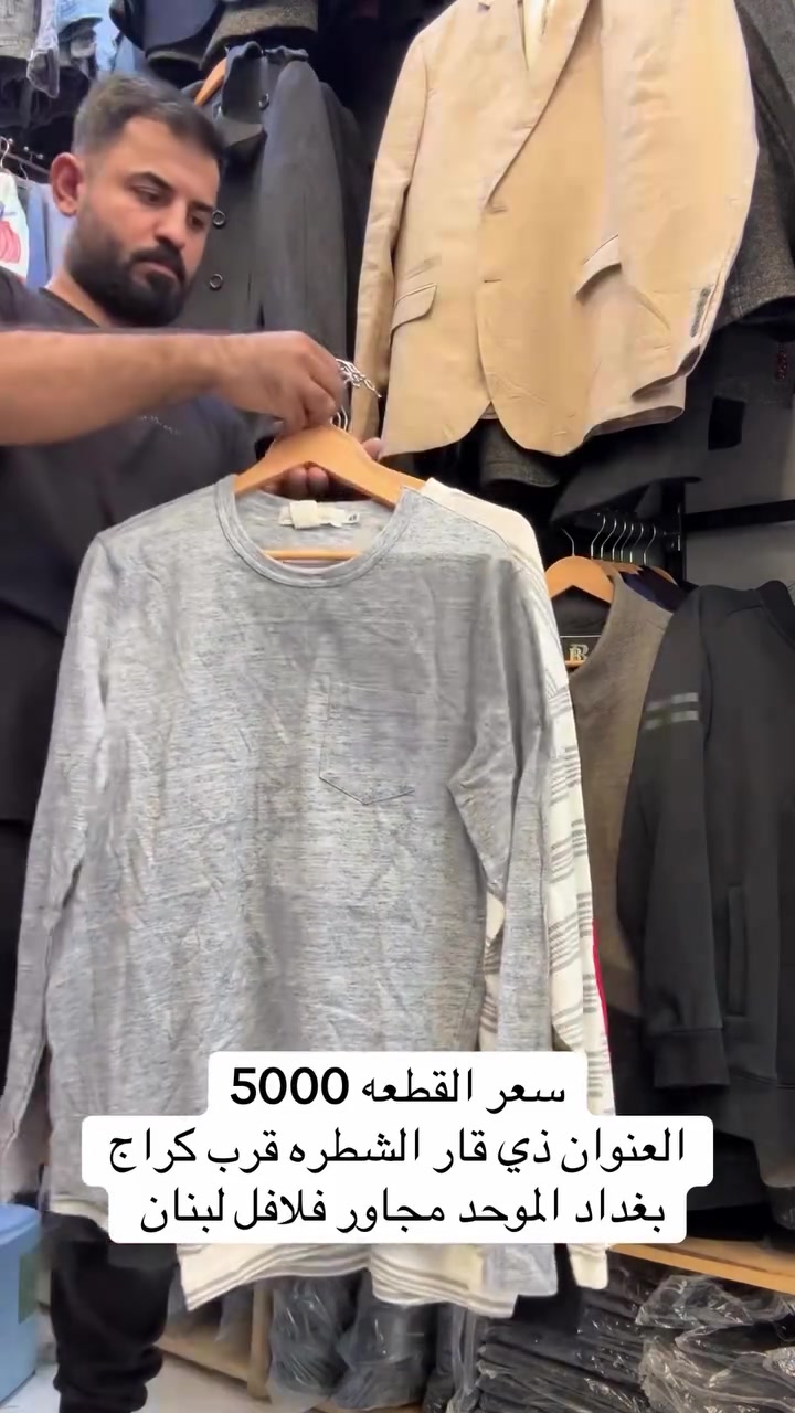 ذي قار الشطره • كراج بغداد الموحد • فلافل لبنان