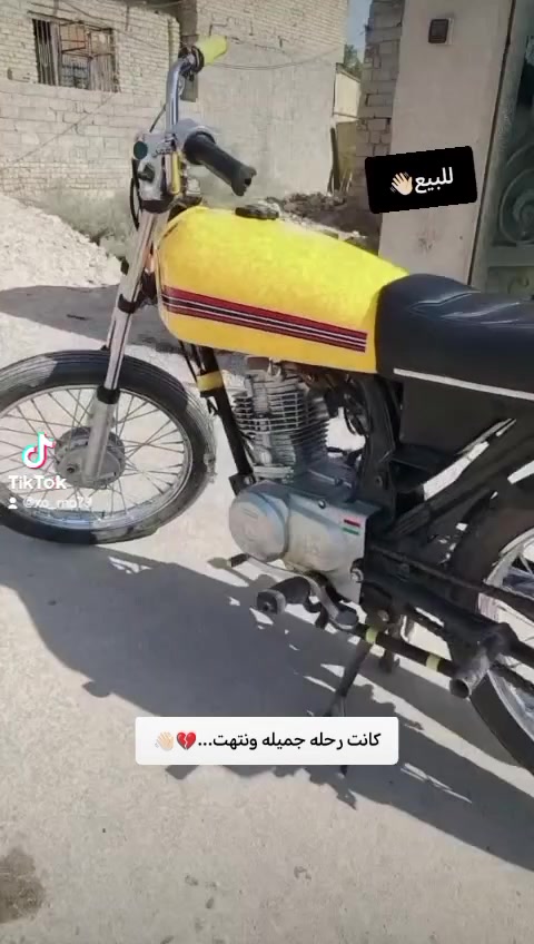 نامه • سكنر • ٢٠٢٦