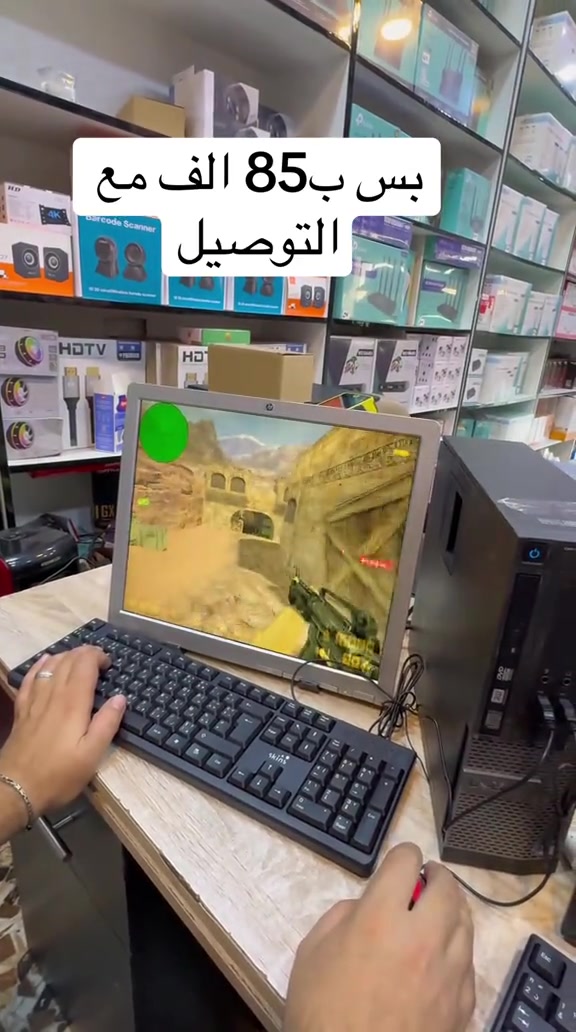 💻 حاسبة مكتبية اقتصادية وجاهزة للاستخدام! 🔥 🔹 Core i3 الجيل الثاني 🔹 RAM 4GB 🔹 HDD 320GB 🔹 شاشة 17 إنچ 🔹 واي فاي 📶 🔹 الكيبلات كاملة 🔹 جاهزة للعمل والاستخدام اليومي ✅ مناسبة للبيت، الدراسة والمكتب 💯 📍 شركة المعرفة للحاسبات والكاميرات قرب ساحة عدن – قبل مدخل الحرية الأولى 📞 ***********
