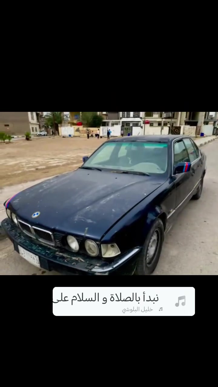 سلام عليكم بيم حجم ٧٤٠ محرك محور ياباني  مو ديل ٩٣ رقم بغَداد السعر ٣٠ بيع مستعجل عنوان واسط العزيزيه رقم  اتصال *********** واتساب ***********
