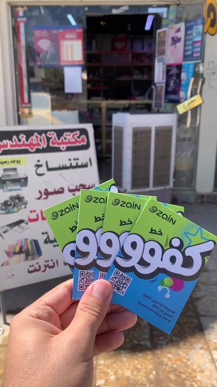 عرض خط كفو يعطيك  192 الف رصيد يعني 50 كيكابايت
8 برامج مجانية من ضمنها 
التليكرام 
يوتيوب 
تيك توك
فايبر 
سناب شات 
إنستكرام 
فيسبوك 
واتساب 
سعر الخط نار 🔥 

عنوان المكتب يارمجة الشرقية الأولى 
فرع علي نهيبة قرب مول عبود للملابس 

رقم الهاتف ***********
***********
