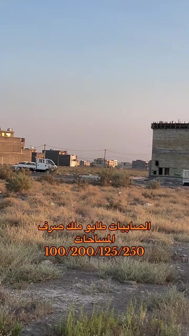 للستفسار ***********
