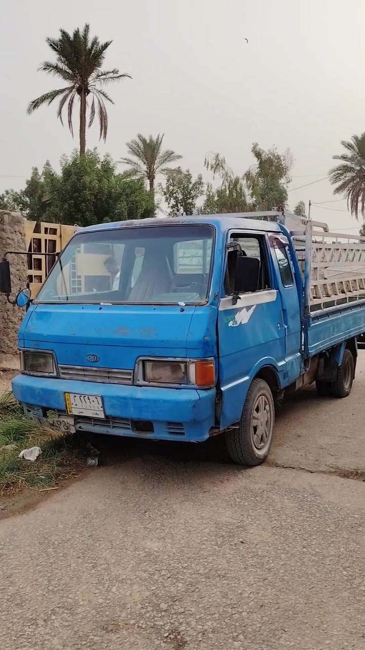 كيا حمل • بغداد • مكينة وكير جديد