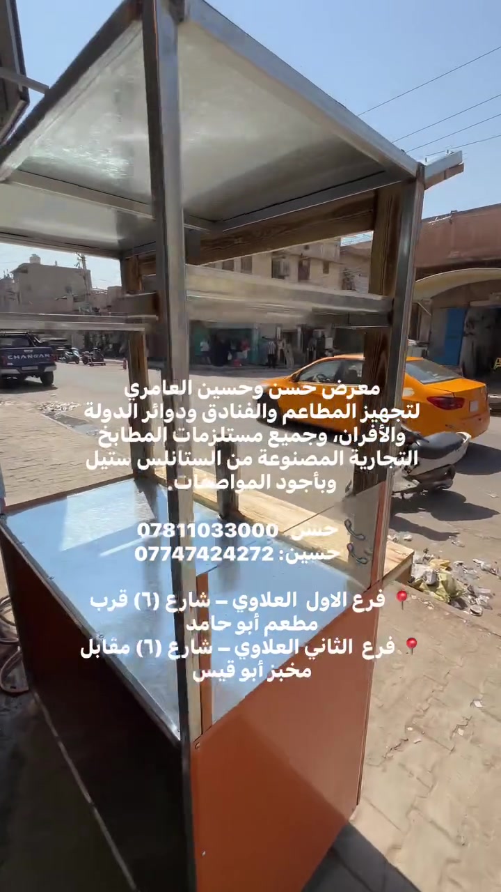 للأستفسار خاص ***********
