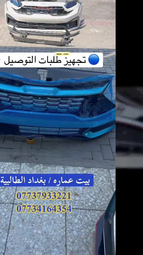 #weeklyrecap 

نص مكتوب في الصور:
- أسبوعي ملخص بسيط لأسبوعي ELANTRA 2026 USA بيت عقاره ***********7734164354