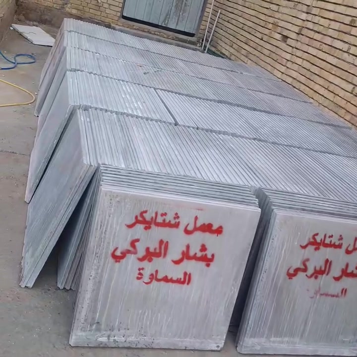 معمل التساهل
بشار البركي السماوة
***********
***********
