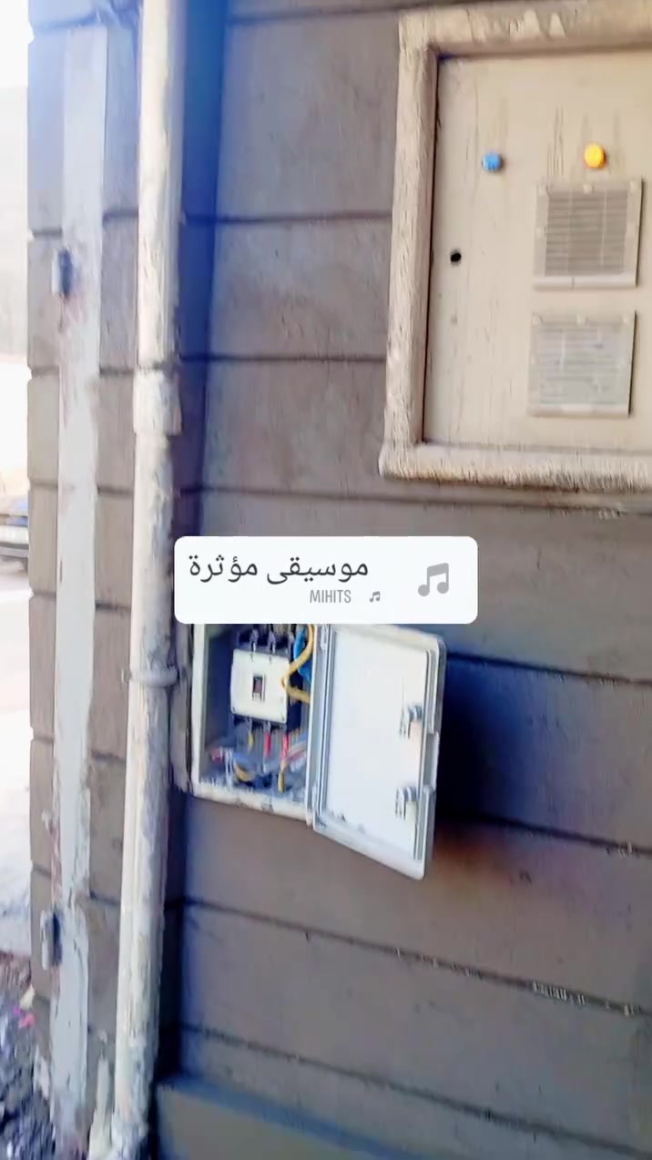 كادر مصري • جر وسقل • طلس وتصفير