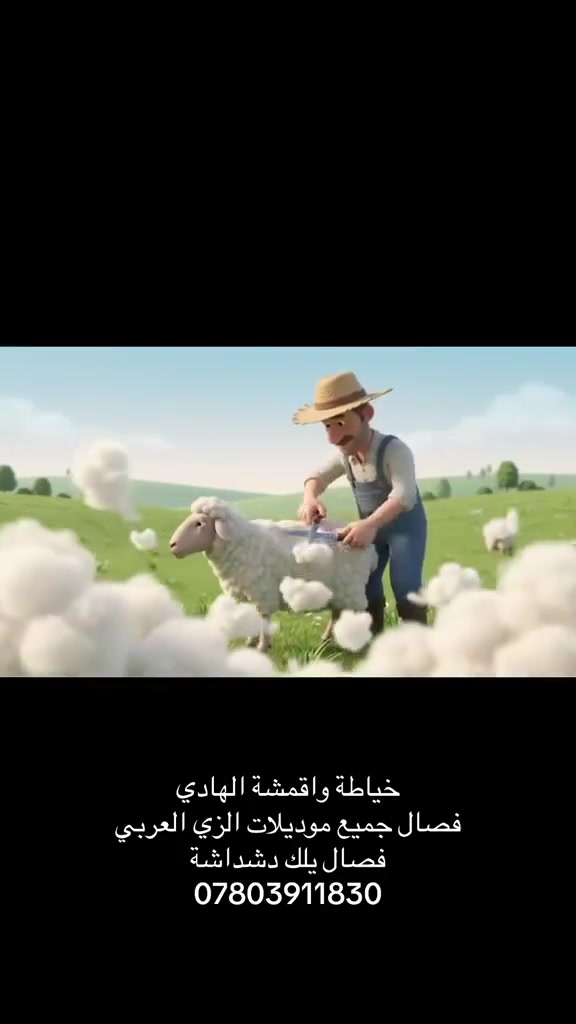 خدمات أخرى • حي العامل • شارع الصياغ