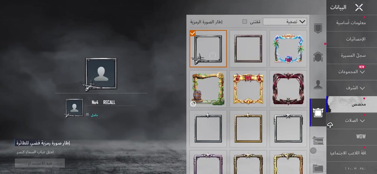 كركوك • وجه لوجه • باقساط