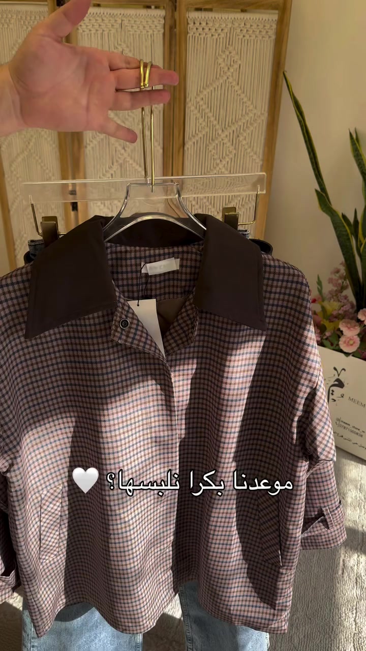 جاكيت ترانش • مقاسات ٣٨-٤٨ • توصيل متوفر