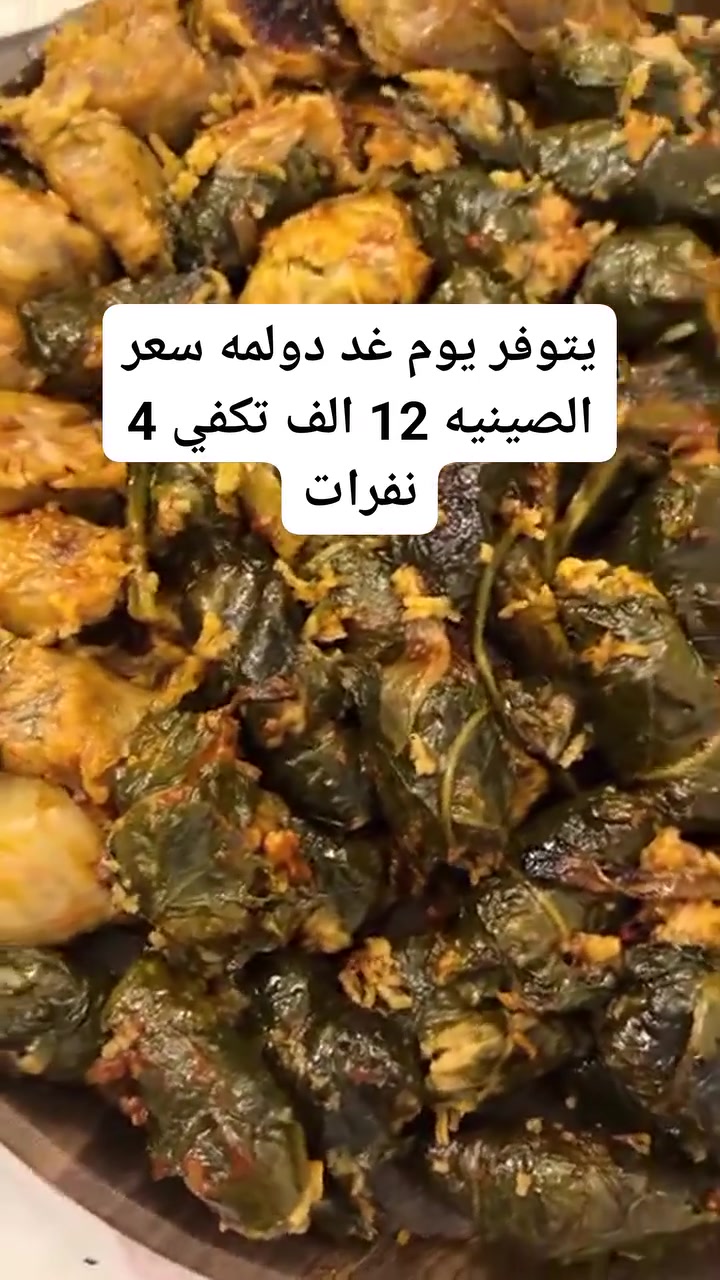 صينيه • جدر خمس نفرات • توصيل نجف وكوفة