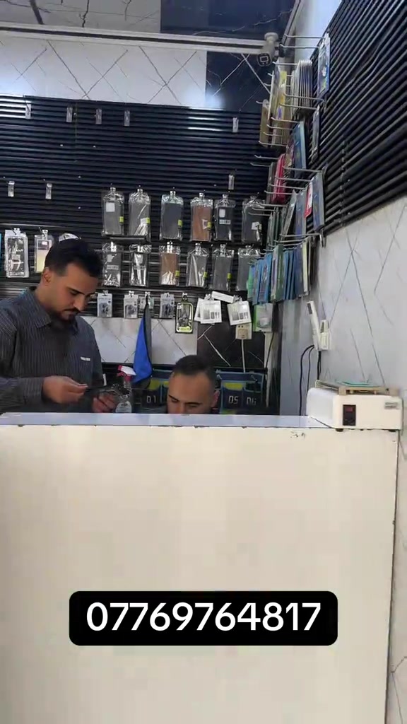 صيانة موبايلات • مكتب بعاج • اكسسوارات