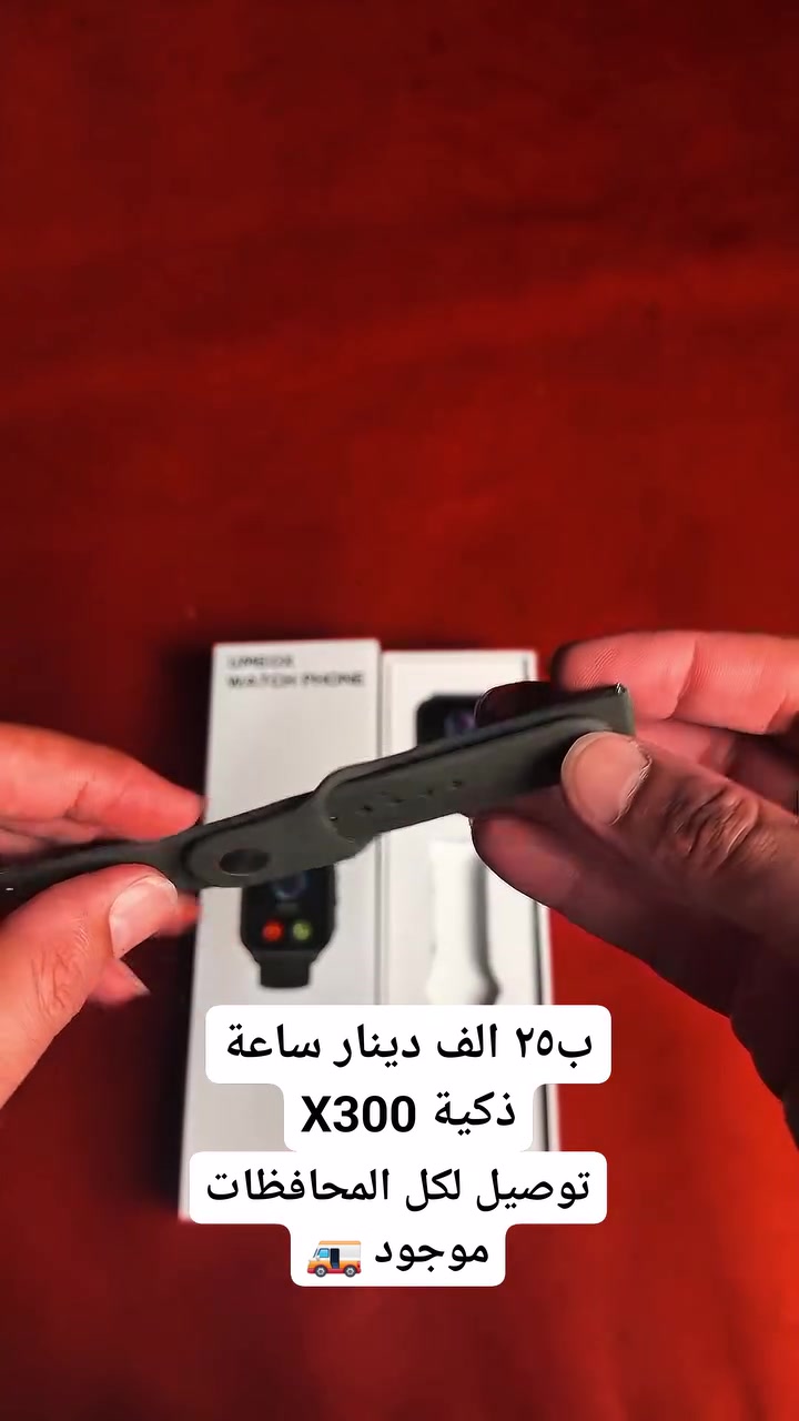 ساعة ذكية • ريل إنستا