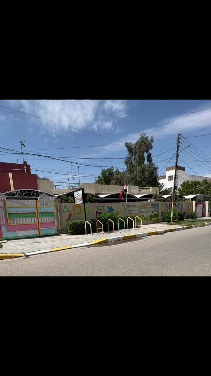 ⁨ ✨ تعلن ماما توتة عن استمرار  التسجيل للعام الدراسي 2026–2027 🤍🪇
انضموا إلى دار ماما توته واستمتعوا بفرصة رائعة للتسجيل!🏅

دار ماما توته هي البيت الثاني لأطفالكم، حيث ينمو الفضول والأمان في كل ركن🏡

  ماذا نقدم:
* 🎉 برامج تعليمية متميزة تناسب جميع الأعماروالتأسيس في اللغة العربية والإنجليزية (Oxford Fonics📚)
* 🌟 فريق محب ومتخصص من المعلمين.
* 🤸♀️ أنشطة ترفيهية ورياضية لتنمية مهارات الأطفال ( تايكواندو، باليه، موسيقى) 🏅
* خبرة بريطانية في الاهتمام وتربية وتدريس الاطفال على المنهج البريطاني وباعلى المستويات💯
* تتوفر كاميرات لمراقبة الاطفال 📷
* خطوط لنقل الاطفال 🚌
* وجبات ( اوبن بوفيه-open buffet) فطور و غداء🍽️

 🔴ضمان وأمان:
* بيئة آمنة ونظيفة لنمو الأطفال.
* متابعة دورية واهتمام فردي بكل طفل.
* اتخاذ إجراءات احترازية للحفاظ على الصحة والسلامة.
 
👫تواصل فعّال مع الأهالي:
نحرص على تواصل فعّال مع أولياء الأمور لضمان تحقيق أفضل 
تجربة تعلم للأطفال.

✅نحن ملتزمون بتقديم أعلى مستويات الرعاية والاهتمام لضمان سعادة وتقدم الأطفال.

🏡 العنوان : الغزالية شارع مدير الامن قرب المستوصف 
 الصحي. 
📞 للتواصل على: 9647830636108+
📩 الايميل: mamatoota66@gmail.com

#بغداد #الغزالية #ماما_توته #دار_ماما_توته #حضانة⁩
#
