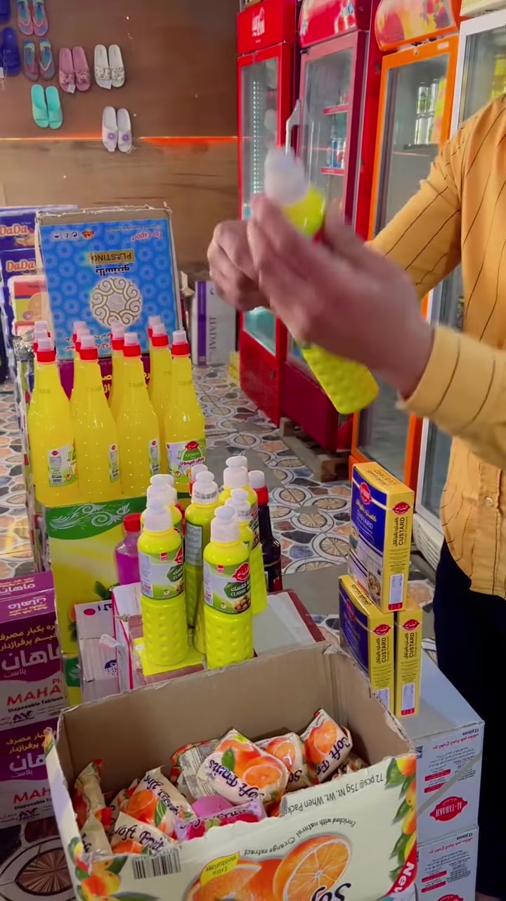عرض • فقراء
