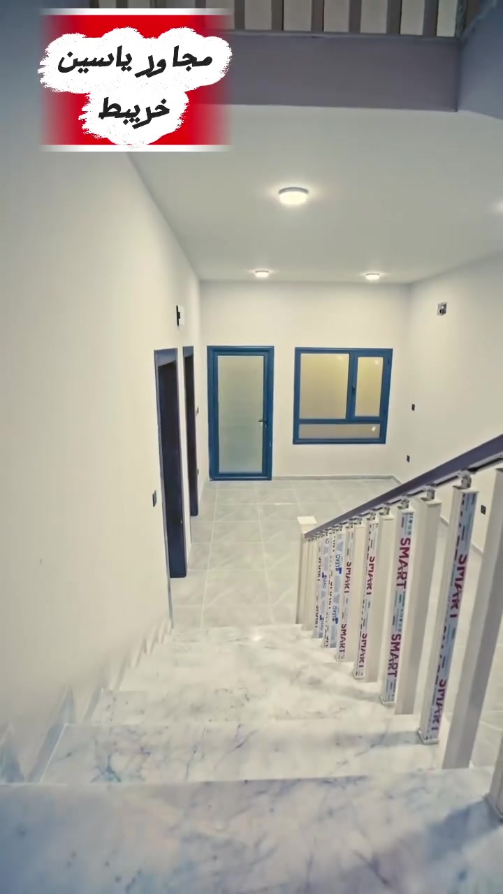 السلام عليكم..
توجد دور في مجمع النرجس/مركز البصرة مجاور ياسين خريبط بالقرب من تقاطع كزيزة /الدور جاهزه للسكن المجمع سكيورتي كامل الخدماااات..
٢٠٠ متر طابق واحد (غرفتين مع حمامين مع صالة واستقبال مع كراج وحديقة)
الاسعار حسب المكان وميزته...
من ٢٥٠ مليون الى ٢٦٠ مليون مع المجال...
للعلم هناك مبلغ يدفعةً المشتري عند التحويل قيمتة ٥٠ مليون لشركة النرجس/للعلم بالامكان السكن دون تحويل البيت او التحويل لاحقا يوجد فيديو مرفق للبيت وهو نموذج لدار ٢٠٠ متر فئة c الدفع كاش ولايوجد اقصاد
الجادين الاتصال ب ***********
