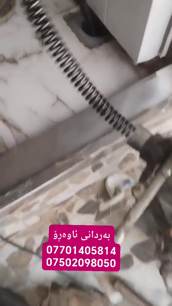 ئامادەین بۆبەردانی مەجاریکانتا بەئامێری پێشکەوتوو بەسیمی کارەبای فلێکس شەفت کامێرای مەجاریی هەرکات کێشەی ‌مەجاریتان هەبویان بۆنی ناخۆش لەماڵاکانتان هات ئەواپەیوەندیمان پێوەبکەن 24کاتژمێرلەخزمەت ئێوەی خۆشەویستاین بەستافی شارەزاولێهاتوو ***********  *********** #slemani #slemaninfo #سلێمانی #slemani #baxter #rzgari #tuimalik #kainbatikmurah

