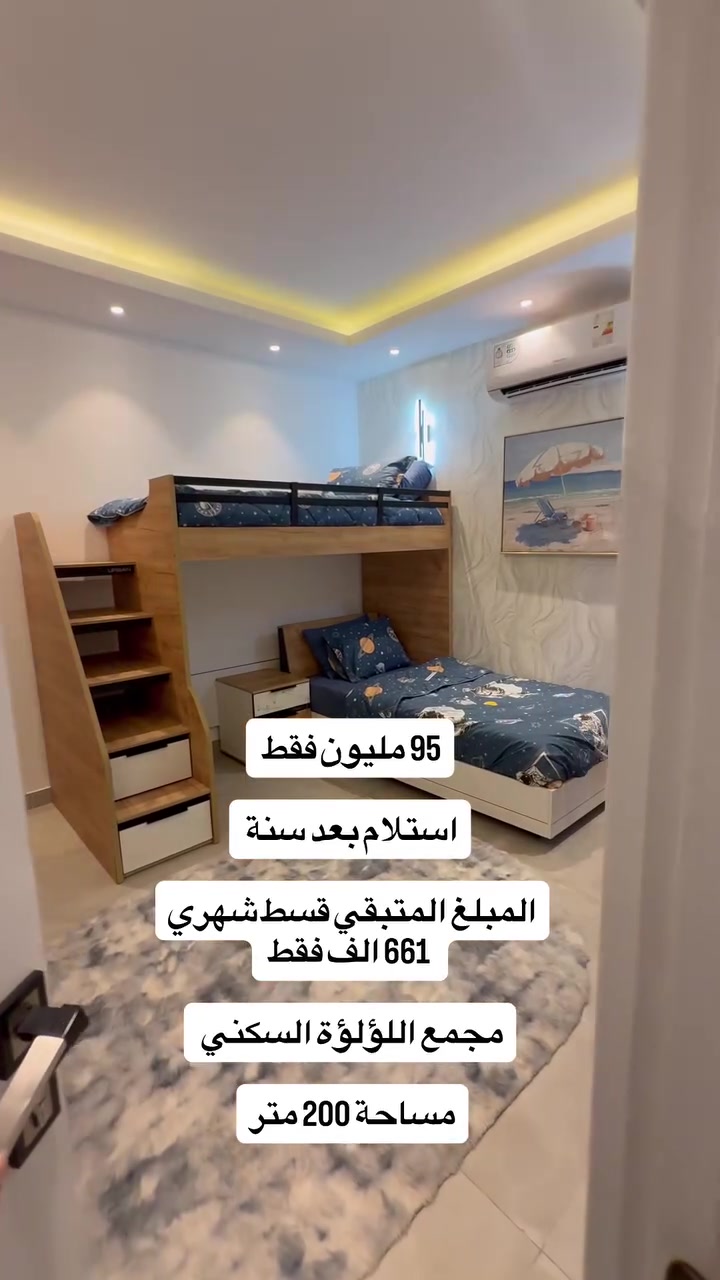 للاستفسار والاتصال ***********⁩
