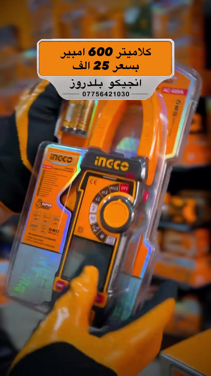 للطلب والاستفسار ***********

