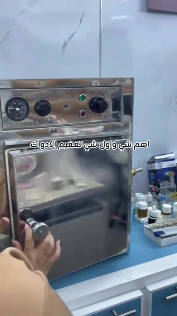 الطهور  في مركز الامين الطبي غير شكل 
دكتور جراح 
تعقيم 
الامين الثانيه قرب جامع الرسول مجاور الفلكه المشجره
