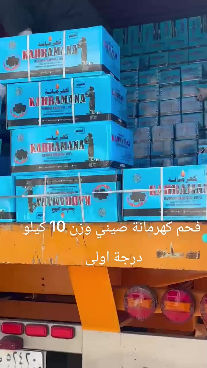 فحم كوكو سنتر اصبع املس وزن 10 كيلو
فحم كهرمانة طبيعي صيني وزن 10 كيلو 

هاتف ***********
