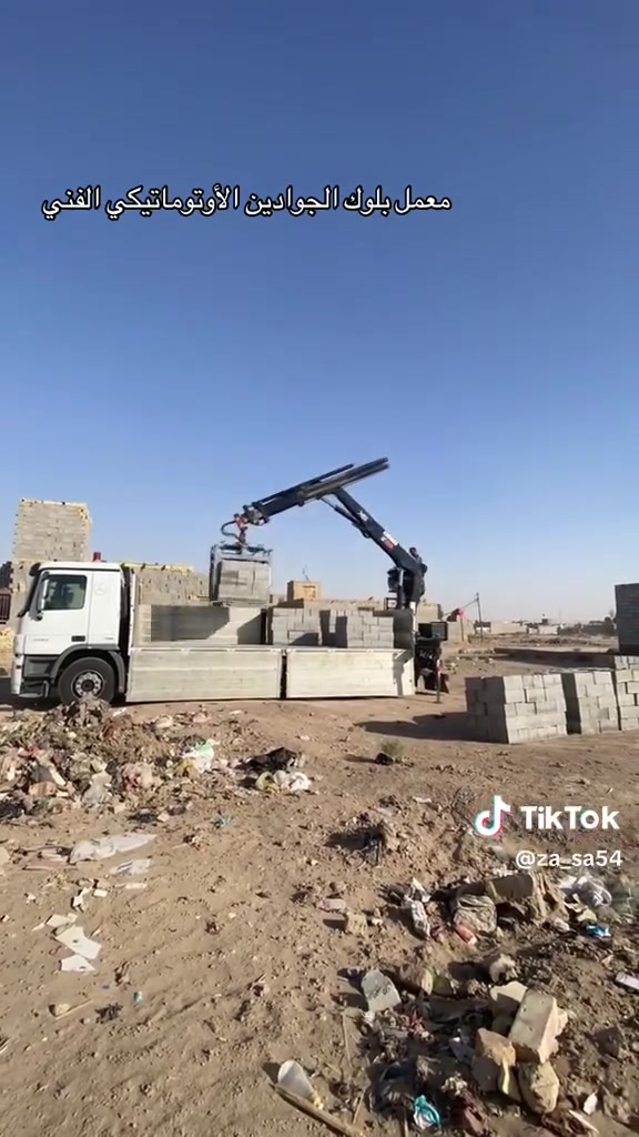 معمل بلوك • جسر طبر • واتساب