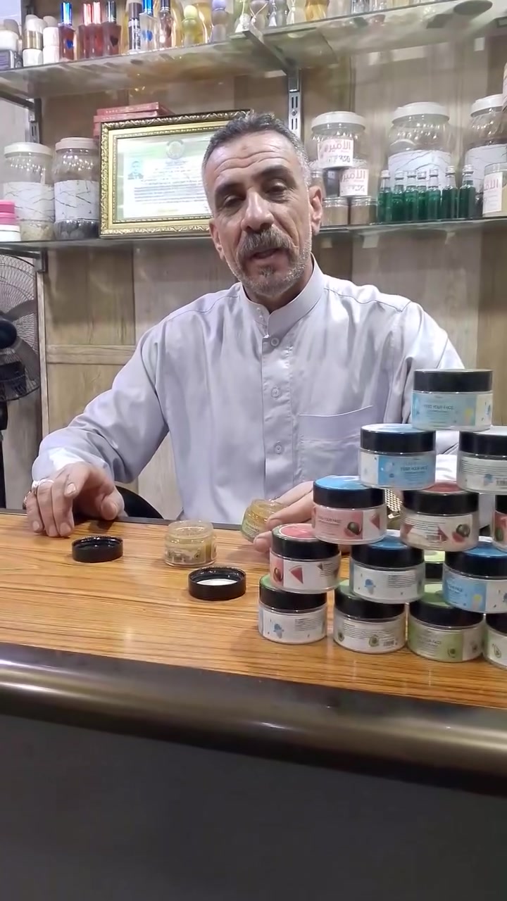 الأمير للمكملات الغذائية والعشبية 
سعر العلبة المرهم 10 ألف دينار 
علما هذا المرهم مصنوع من زيوت واعشاب طبيعية 
توجد خدمة توصيل
*********** فقط المراسلة واتساب العنوان صلاح الدين قضاء بلد مقابل مطعم شاورما على النار

