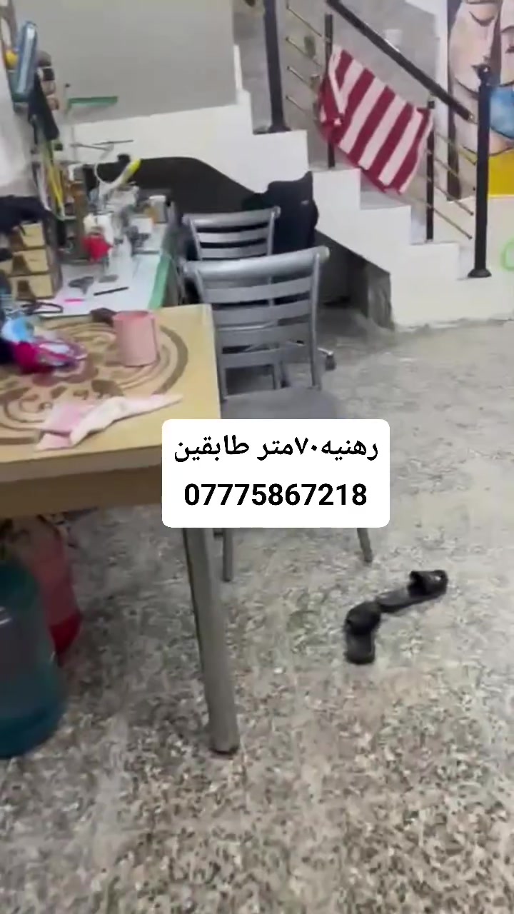 يالله  رهنيه بيت70متر طابقين الخطيب الزراعي قريب الهياكل قرب مرقد العلوية  الرهن ١٧واليجار ١٥٠ والمده سنه ونص  استفسار  ***********واتساب موجود وتدللون مكتب بغداد
