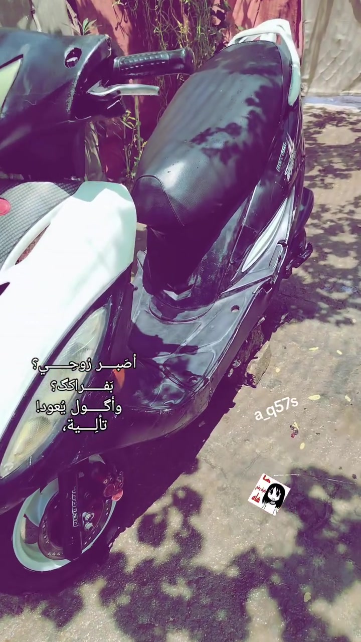 دراجه للبيع مستعجل على بيعه
كامكو جي فور 
كامله شلعه ومعدل مناقصه شي 
كهربائيات كامله مكمله 
صالنصه رياضي من شركه SC
مفتوحه مره وحده 
متواجد فيس واتساب 
***********
مو شراي الاتعبني
