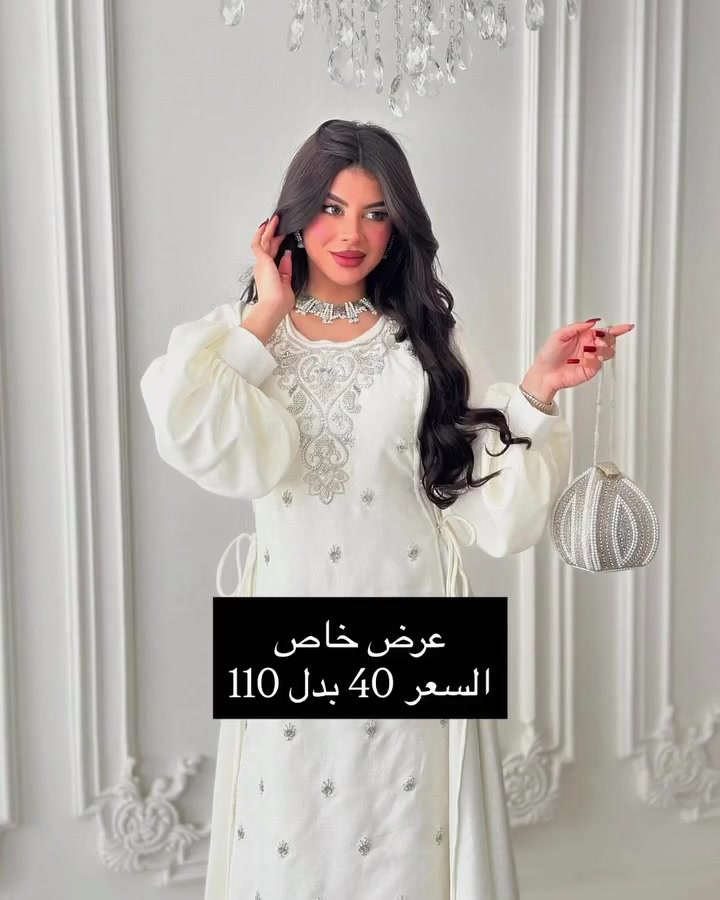 عرض خاص السعر 40 بدل 110

نص مكتوب في الصور:
- عرض خاص
- السعر 40 بدل 110