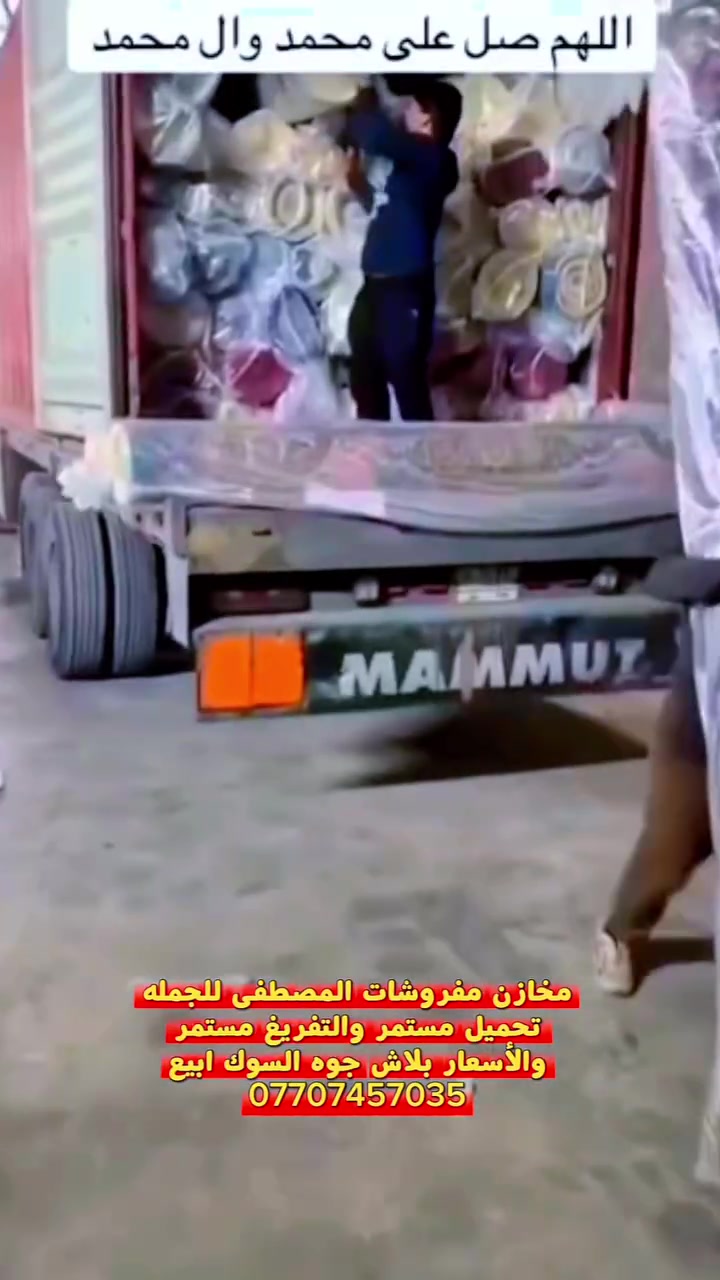 جلولاء • سجاد • للبيع