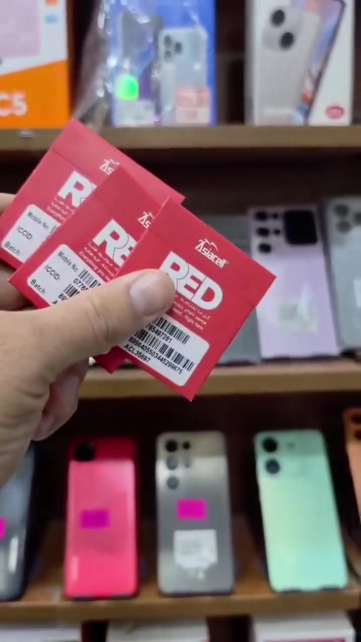 العروض بلشت ويانة 
اكتب تم ويجيك سعر
