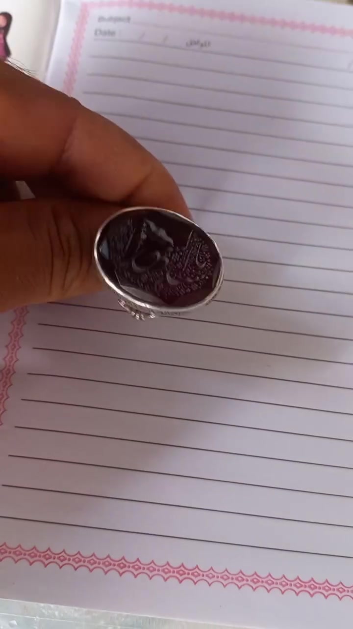 محبس • عقيق