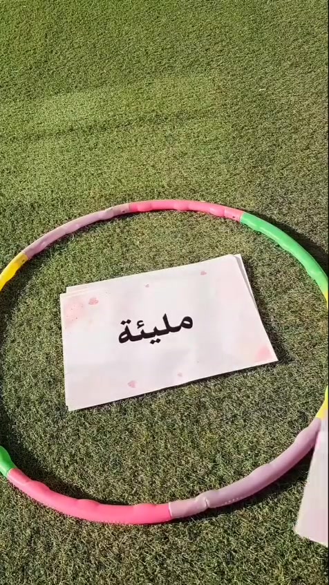 🌸 أهلاً وسهلاً بعودتكم إلى بيتكم الثاني 🌸
بداية عامٍ جديد مليء بالتعلّم، والفرح، واللعب، والذكريات الجميلة مع أطفالنا الأحبة 💕✨
تستقبلكم روضة غصن الزيتون التعليمية بكل حب للعام الدراسي 2026–2027 🌿
💚 إبداع بلا حدود… ومستقبل أجمل لأطفالنا
📍 حي العباس – الفرع الثالث – خلف مدرسة الخليل
📞 ***********
