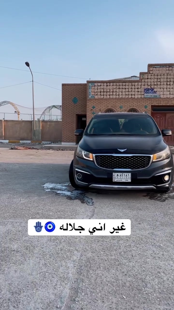 سيدونا • ٢٠١٦ • حادث خفيف