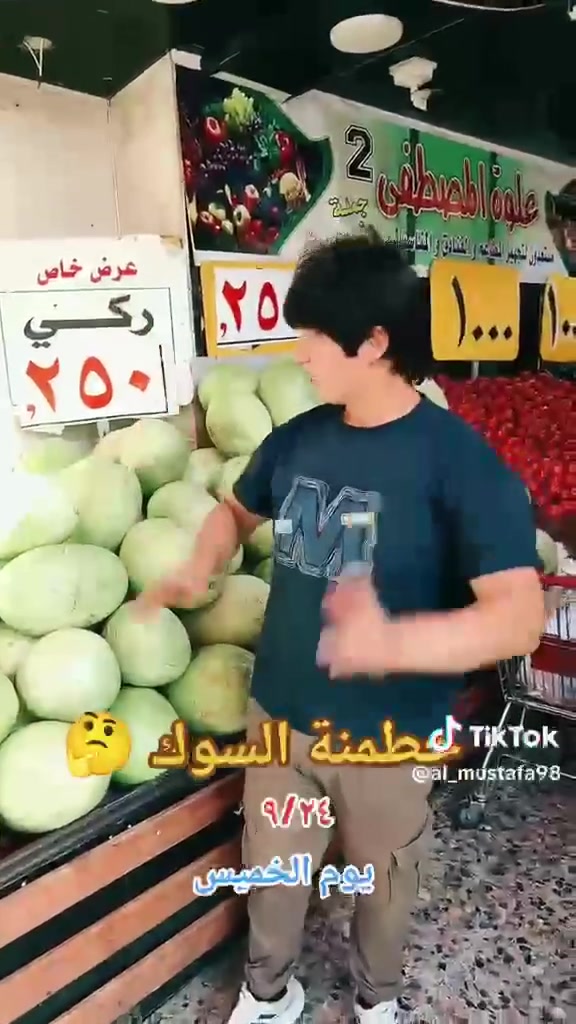 مجموعة. المصطفى. 
1. علوه للفواكه ول حضروات 
2. سوبر ماركت 
3. مخللات 
4. علوه 2  تنافسية  ( تحطيم الأسعار )

شعارنا. :لسنا الوحيدين لاكننا الأفظل: 

العنوان. كرادة داخل. قرب تقاطع الأورزدي 

رقم الهاتف. ***********
ملاحضة. انتة عليك تطلب. وحنة نوصلك. الباب البيت 

مستعدين. تجهيز كافة المطاعم. و المناسبات. و دوائر الدولة

يتوفر. جملة. و. مفرد.  

اسعارنة. تحطيم. و. تنافسية. 

نتشرف. بزبائن الكرام.
