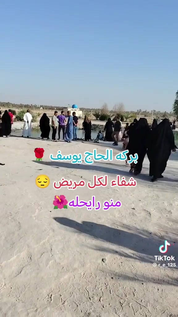 السلام عليكم تنطلق الحمله يوم الخميس الحاج يوسف وكل المزارات بل طريق النفر١٠الحجز خاص او ***********نجيكم الباب البيت مبيت نشأ الله
