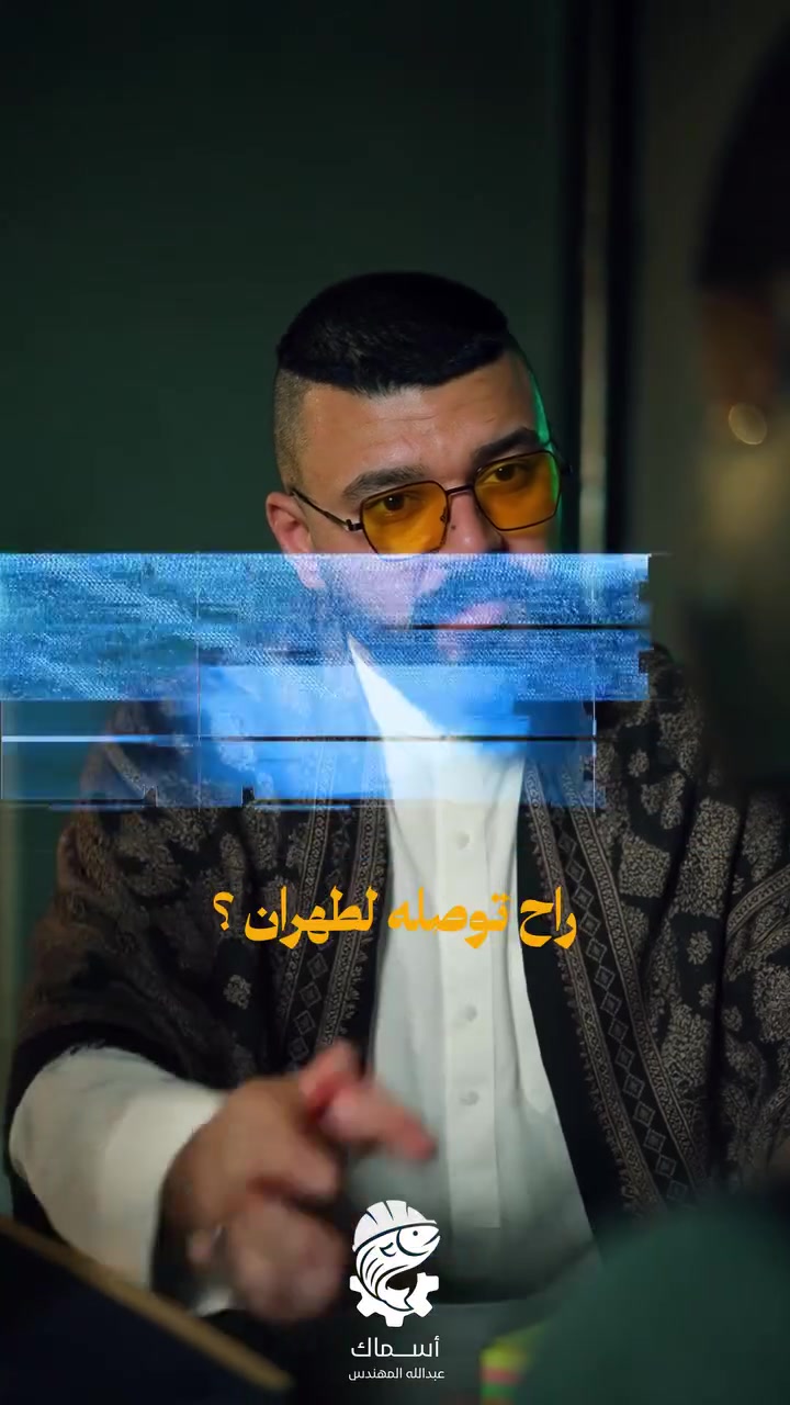تريده بري لو طيران😉
_____________________________________________________________________________________
-اسماك عبد الله المهندس -🐟

📍بغداد / الكرادة شارع الصناعة قرب الجامعة التكنلوجية
📞للحجز والاستفسار الإتصال على الارقام التالية

***********
***********

#اسماك_عبدالله_المهندس #سمك_مسكوف #بغداد #العراق
#مطاعم_بغداد #سمك_بالتنور
#اكلات_شعبية
